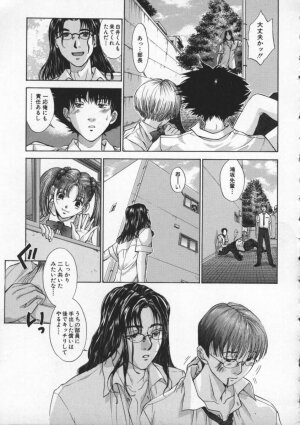 [Harazaki Takuma] Koganeiro Butai 2 - Page 157