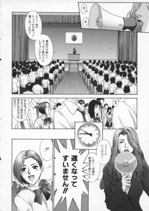 [Harazaki Takuma] Koganeiro Butai 2 - Page 168