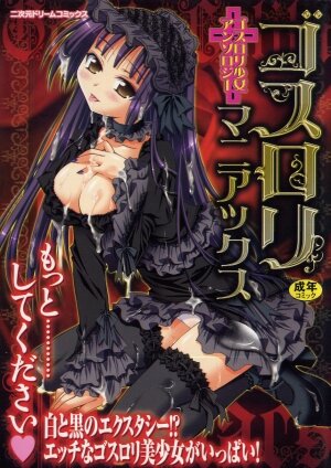 [Anthology] Gothic Lolita Maniacs