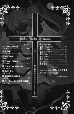 [Anthology] Gothic Lolita Maniacs - Page 10