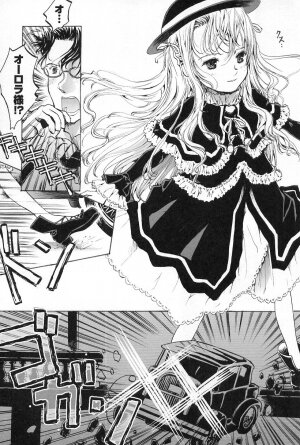 [Anthology] Gothic Lolita Maniacs - Page 117