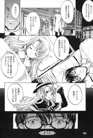 [Anthology] Gothic Lolita Maniacs - Page 130