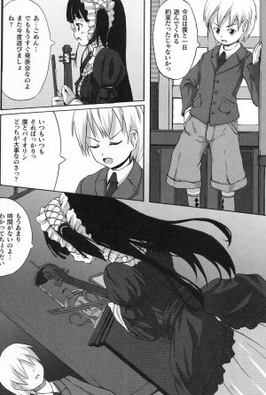 [Anthology] Gothic Lolita Maniacs - Page 134