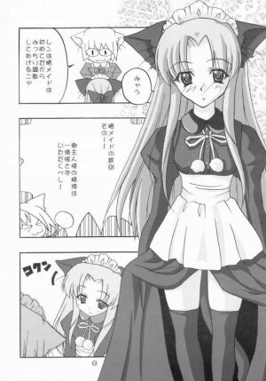 (CR31) [STUDIO BLACK CATS (Tsumori (AZR) Minato)] Neko Maid no Shitsukekata (Tsukihime) - Page 8