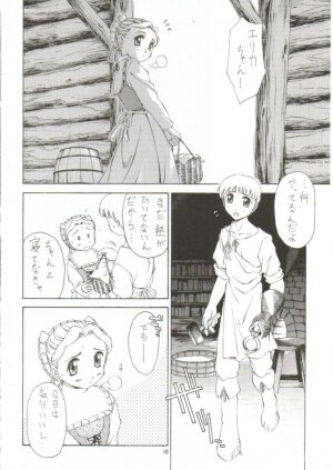 (C56) [ZI0TOPIA (Yamato Masaomi)] Forces (Berserk) - Page 11