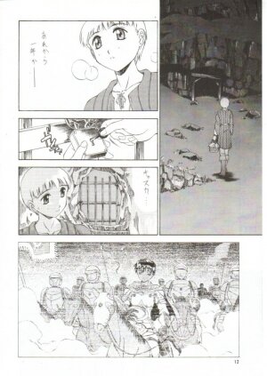 (C56) [ZI0TOPIA (Yamato Masaomi)] Forces (Berserk) - Page 13