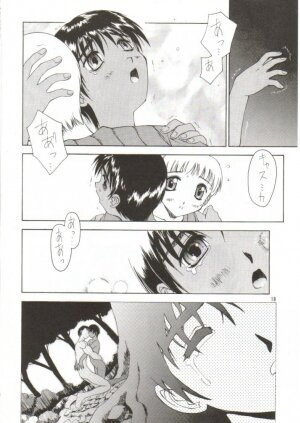 (C56) [ZI0TOPIA (Yamato Masaomi)] Forces (Berserk) - Page 19