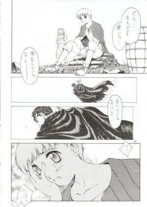 (C56) [ZI0TOPIA (Yamato Masaomi)] Forces (Berserk) - Page 33