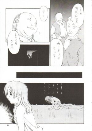 (C56) [ZI0TOPIA (Yamato Masaomi)] Forces (Berserk) - Page 64