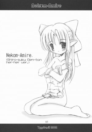 (C63) [Yggdrasil (Miyabikawa Sakura)] Nekom-Amire (Tsukihime) - Page 2
