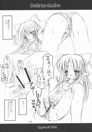 (C63) [Yggdrasil (Miyabikawa Sakura)] Nekom-Amire (Tsukihime) - Page 6