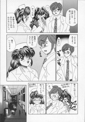 [Nekoshima Rei] Happy Clinic - Page 60