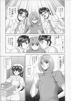 [Nekoshima Rei] Happy Clinic - Page 92