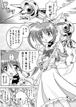 (CSP4) [Taikan Kyohougumi (Azusa Norihee)] Lyrical Magical Kitaetemasu! (Mahou Shoujo Lyrical Nanoha) - Page 5