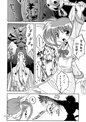 (CSP4) [Taikan Kyohougumi (Azusa Norihee)] Lyrical Magical Kitaetemasu! (Mahou Shoujo Lyrical Nanoha) - Page 16