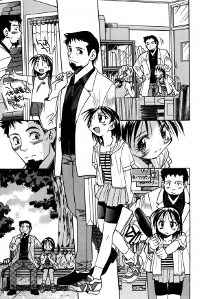 [Inoue Yoshihisa] Ground Ero - Page 20