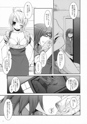 (SC37) [Digital Lover (Nakajima Yuka)] Seifuku Rakuen 19 - Costume Paradise 19 - Page 4