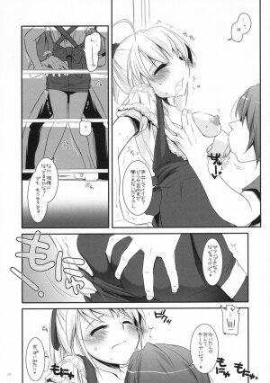 (SC37) [Digital Lover (Nakajima Yuka)] Seifuku Rakuen 19 - Costume Paradise 19 - Page 6