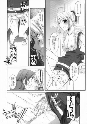 (SC37) [Digital Lover (Nakajima Yuka)] Seifuku Rakuen 19 - Costume Paradise 19 - Page 10