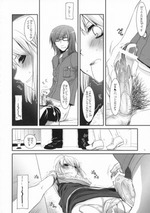 (SC37) [Digital Lover (Nakajima Yuka)] Seifuku Rakuen 19 - Costume Paradise 19 - Page 17