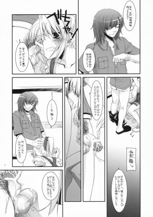 (SC37) [Digital Lover (Nakajima Yuka)] Seifuku Rakuen 19 - Costume Paradise 19 - Page 30