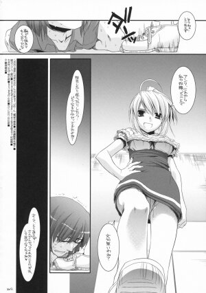 (SC37) [Digital Lover (Nakajima Yuka)] Seifuku Rakuen 19 - Costume Paradise 19 - Page 33