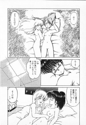 [Mizuyoukan] Happening Star - Page 7