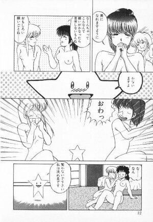 [Mizuyoukan] Happening Star - Page 9