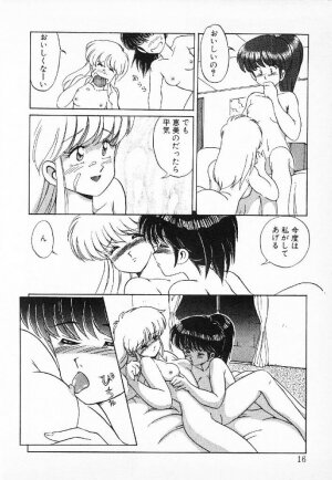 [Mizuyoukan] Happening Star - Page 13