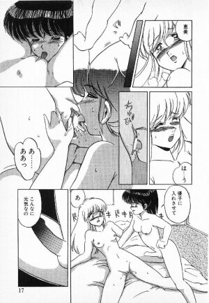 [Mizuyoukan] Happening Star - Page 14