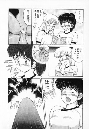 [Mizuyoukan] Happening Star - Page 25