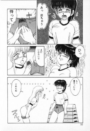 [Mizuyoukan] Happening Star - Page 29