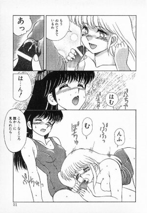 [Mizuyoukan] Happening Star - Page 48