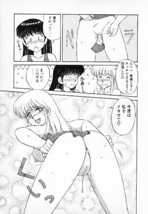 [Mizuyoukan] Happening Star - Page 50