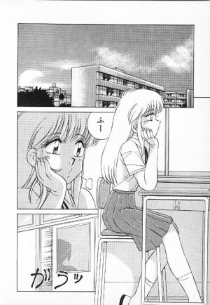 [Mizuyoukan] Happening Star - Page 57