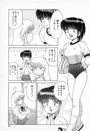 [Mizuyoukan] Happening Star - Page 58