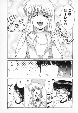 [Mizuyoukan] Happening Star - Page 60