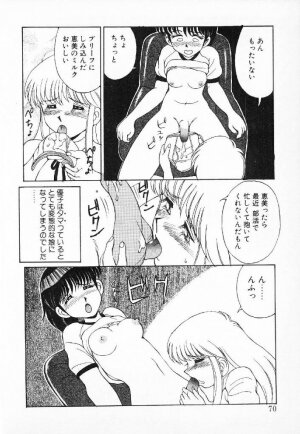 [Mizuyoukan] Happening Star - Page 67