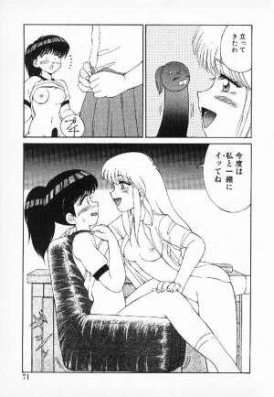 [Mizuyoukan] Happening Star - Page 68