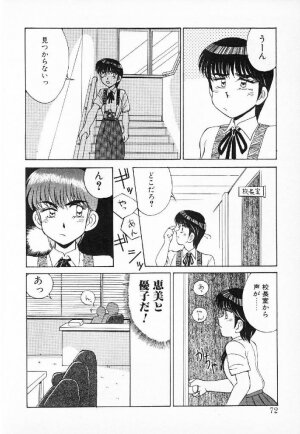 [Mizuyoukan] Happening Star - Page 69
