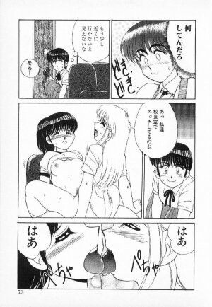 [Mizuyoukan] Happening Star - Page 70