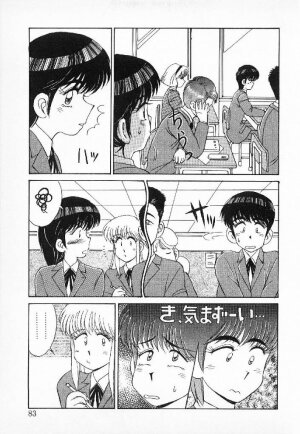 [Mizuyoukan] Happening Star - Page 80