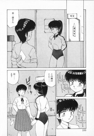 [Mizuyoukan] Happening Star - Page 97