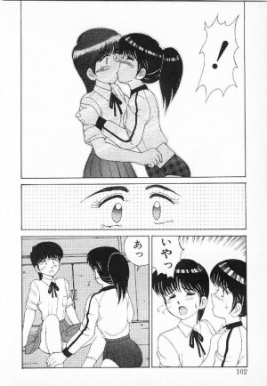 [Mizuyoukan] Happening Star - Page 99