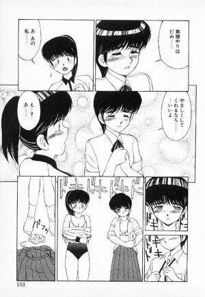 [Mizuyoukan] Happening Star - Page 100