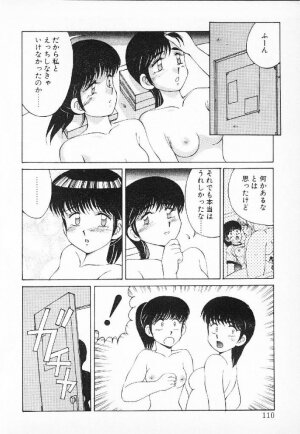 [Mizuyoukan] Happening Star - Page 107