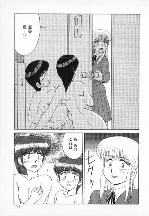 [Mizuyoukan] Happening Star - Page 108