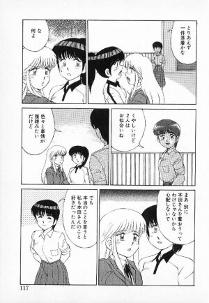[Mizuyoukan] Happening Star - Page 114