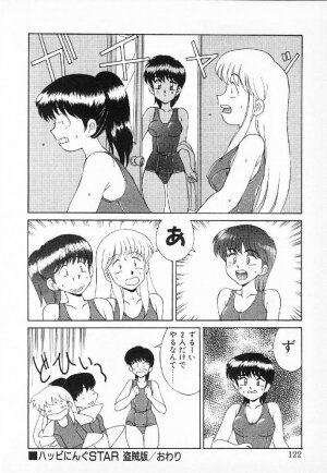 [Mizuyoukan] Happening Star - Page 119