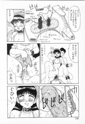 [Mizuyoukan] Happening Star - Page 135